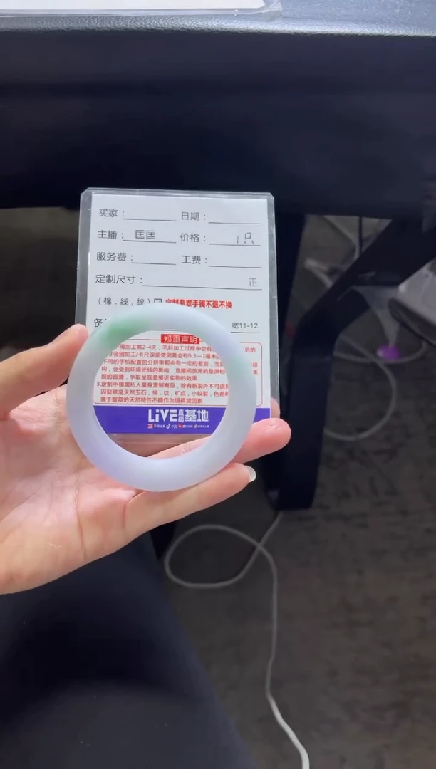 未镶嵌手镯定制翡翠.***雨定制手镯不退不换