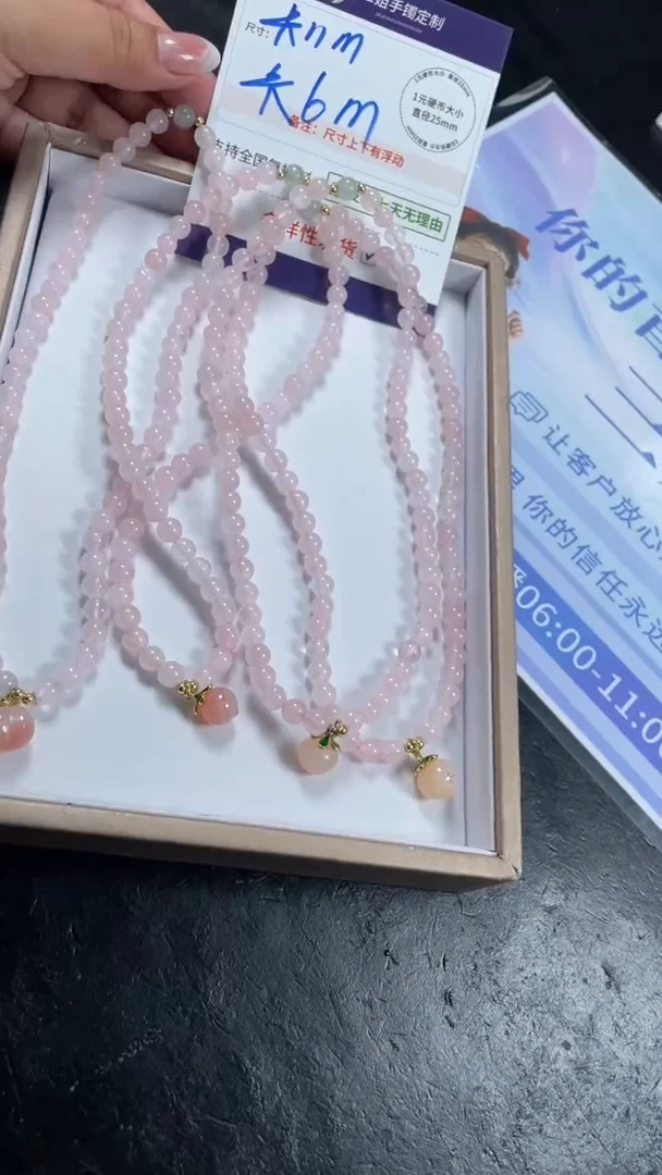 未镶嵌车挂水晶珠串多样性发其一CP3