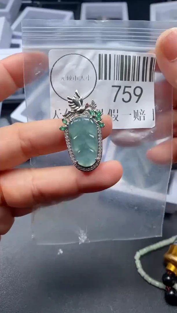 吊坠(不含链)未镶嵌翡翠759