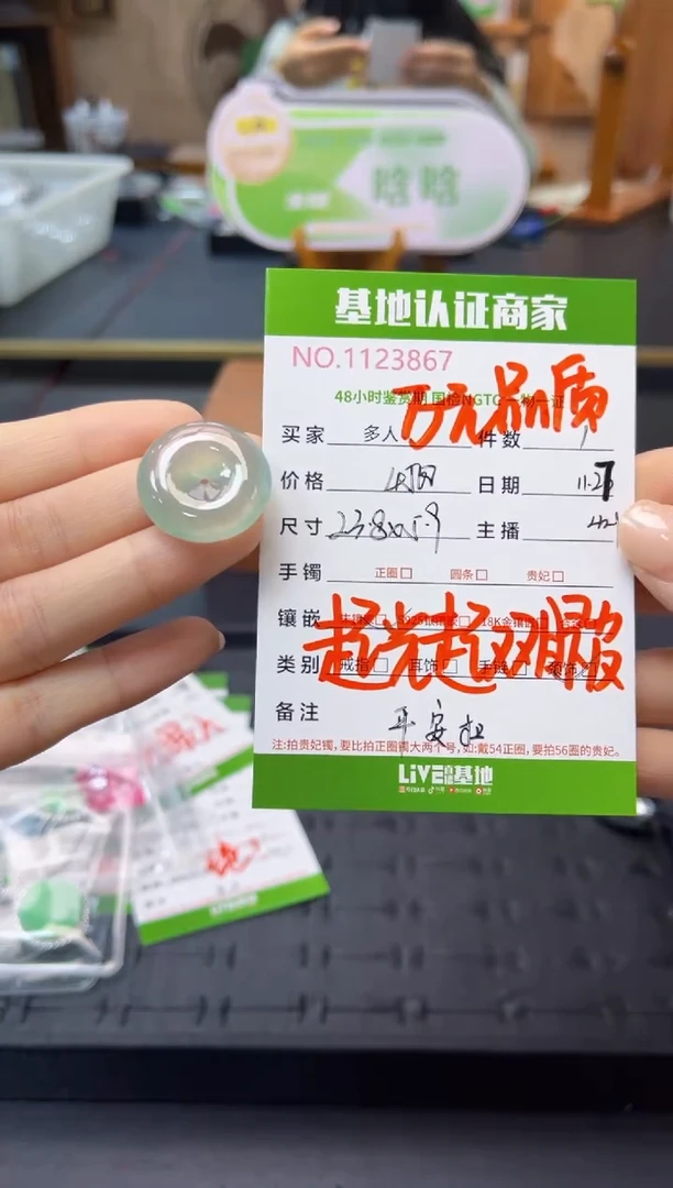 吊坠(不含链)未镶嵌翡翠多人