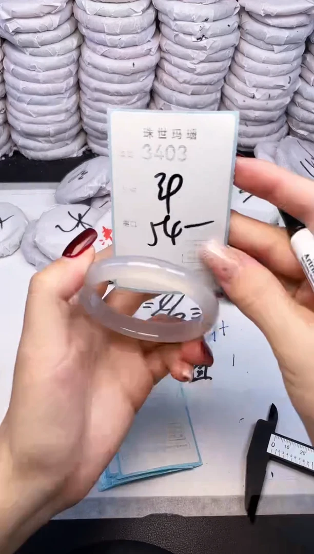 手镯玛瑙/玉髓未镶嵌3403