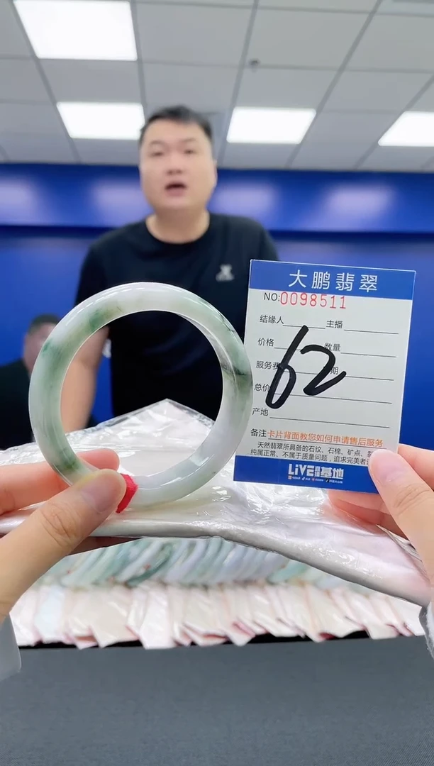 翡翠手镯未镶嵌洋*子AAAAAAAAAA