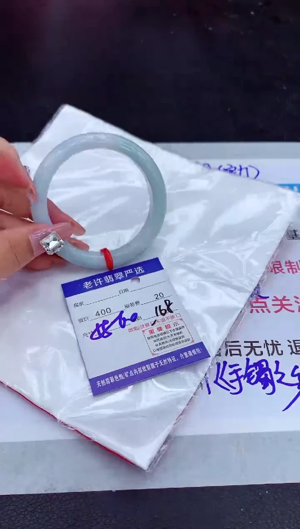 【闪购商品】翡翠手镯未镶嵌11111111111