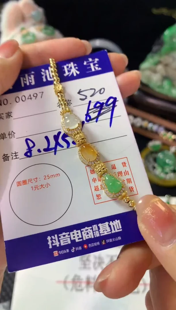 银S925镶嵌手链翡翠翡翠