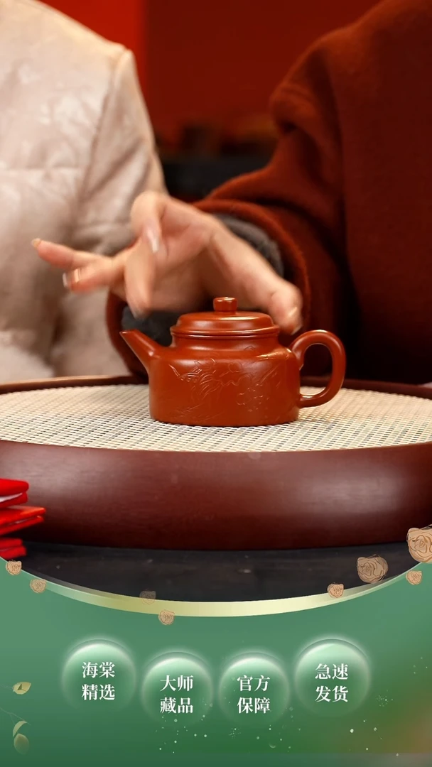 【闪购商品】紫砂茶壶YF剑流德钟 朱250cc