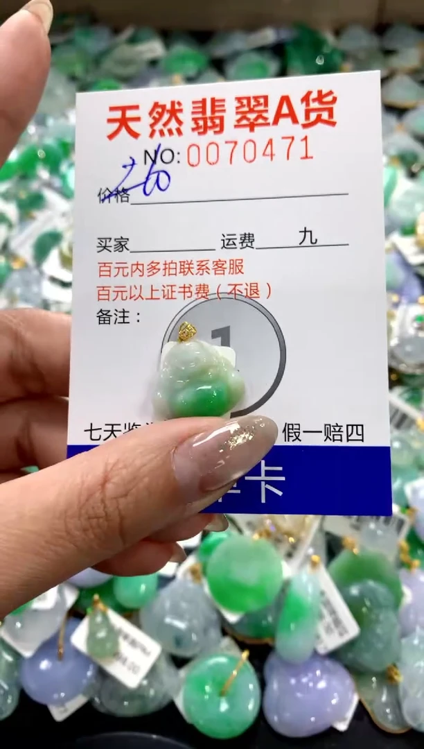 颈饰18K金镶嵌翡翠1111111111111111