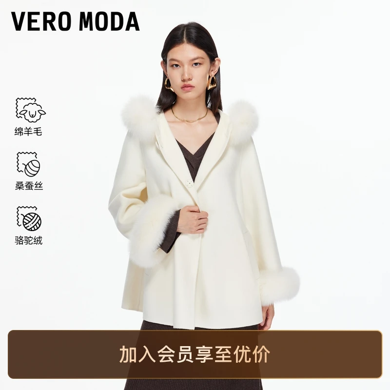 Vero Moda毛呢大衣2025冬季新款含绵羊毛桑蚕丝双面呢时尚百搭