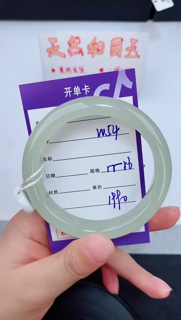 未镶嵌手镯和田玉54碎玉微色差T5