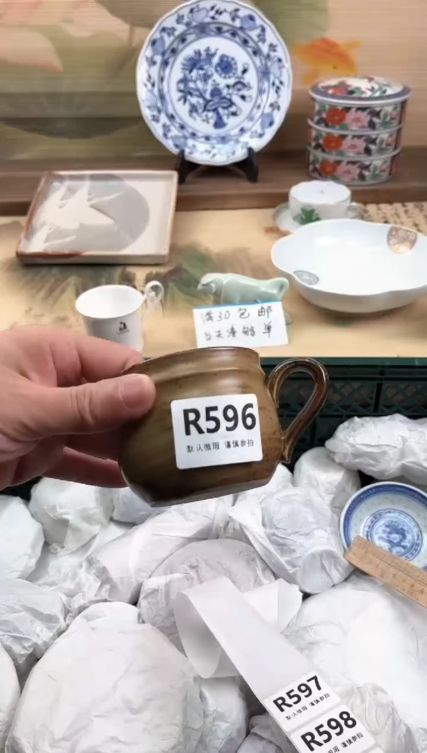 瓷片初*%596