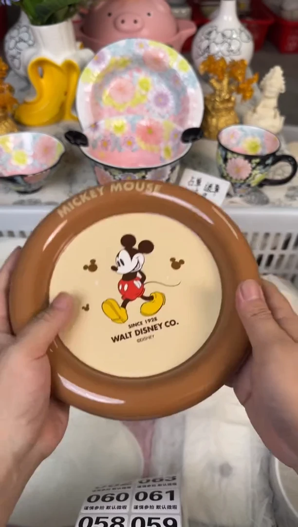 瓷片054默认微瑕15包邮库存1件