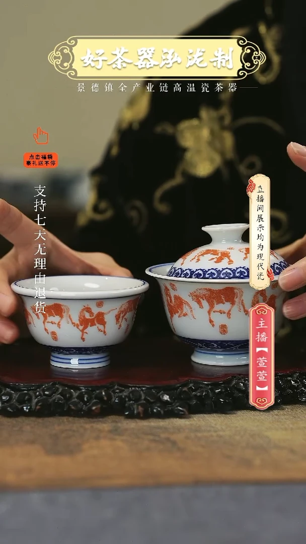 其他陶瓷2件套，，，八骏图