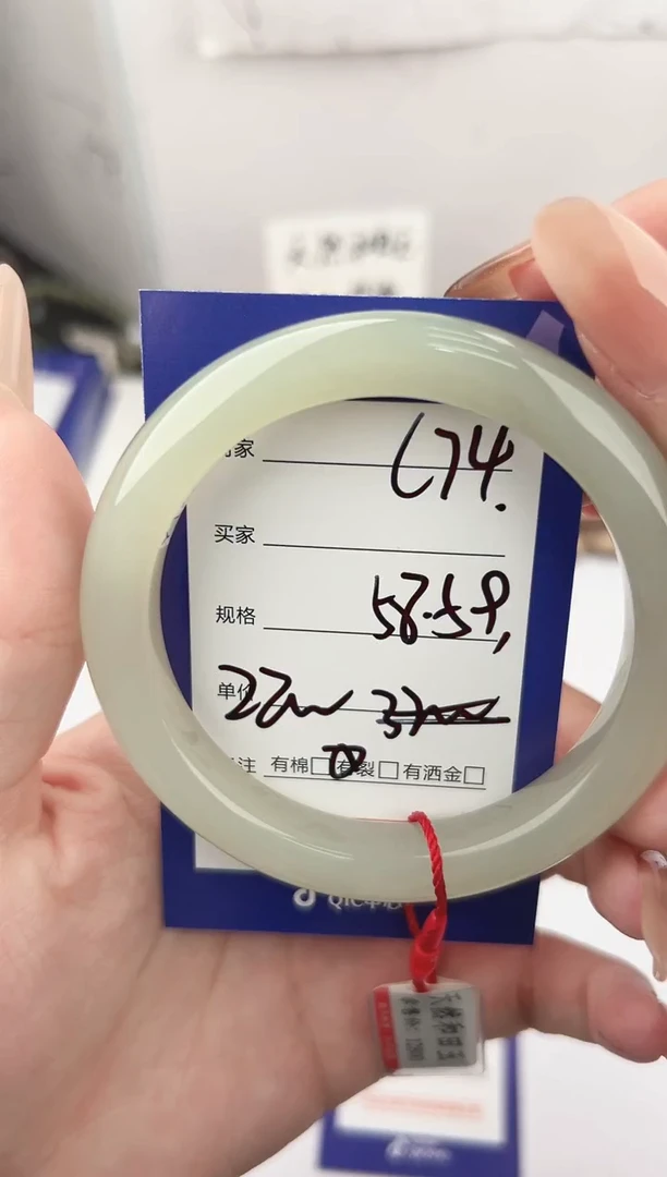 未镶嵌手镯和田玉微色差C74