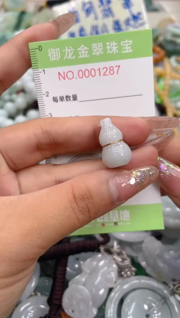 颈饰未镶嵌翡翠048