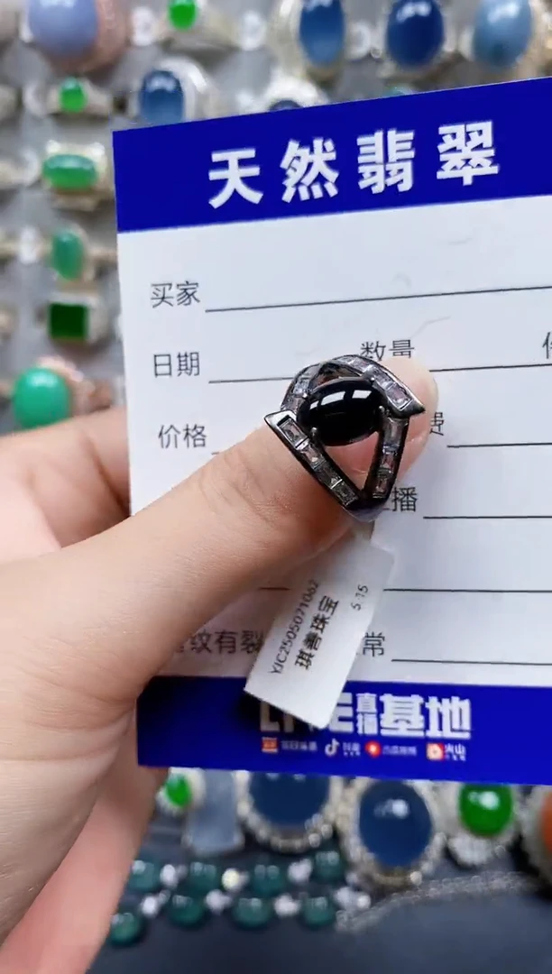 翡翠戒指银S925镶嵌95