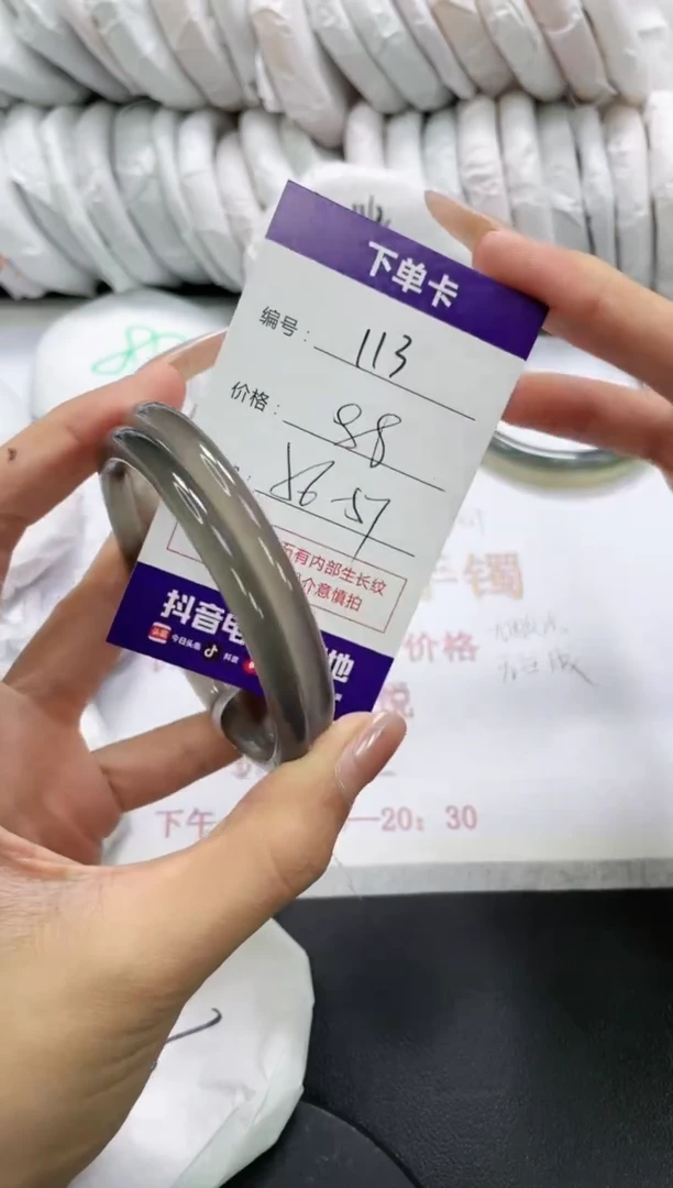 未镶嵌手镯玛瑙/玉髓113