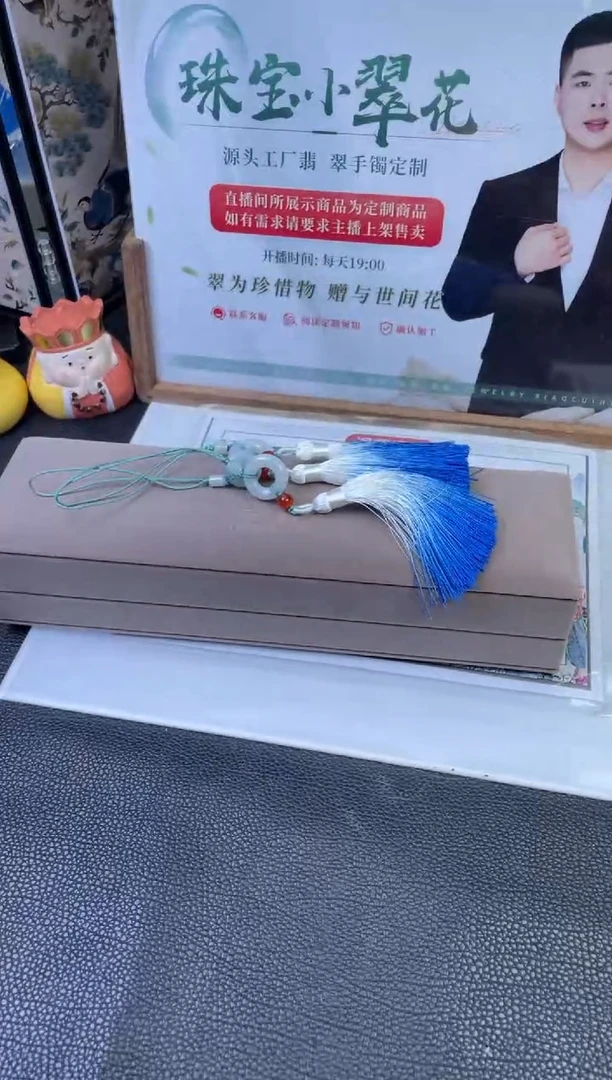 【闪购商品】翡翠吊坠(不含链)未镶嵌多样性发一件H9