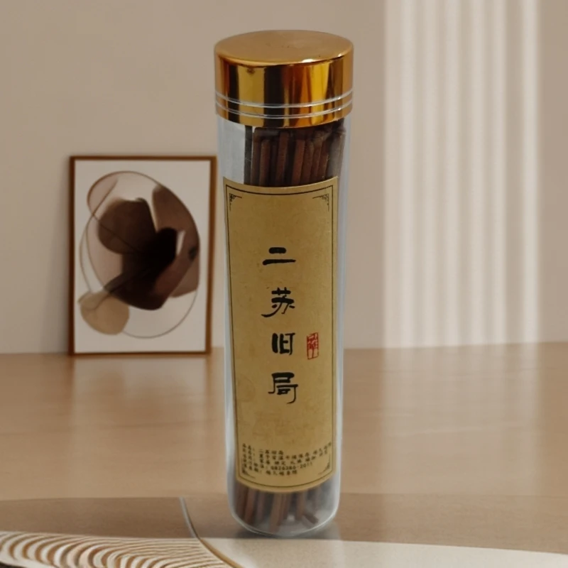 【孙氏宝玩】二苏旧局3  多样性发货