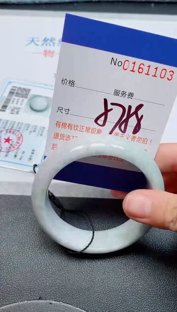 未镶嵌手镯翡翠天然缅甸翡翠161103