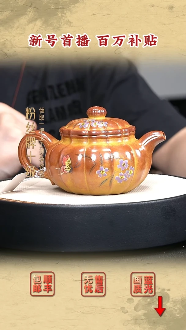 茶壶紫砂宜兴紫砂35