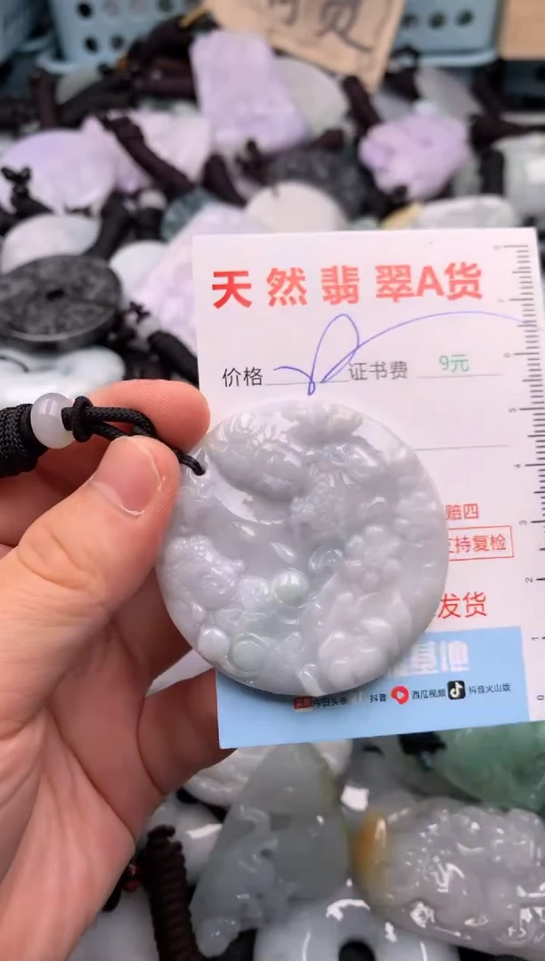 翡翠未镶嵌吊坠(不含链)1