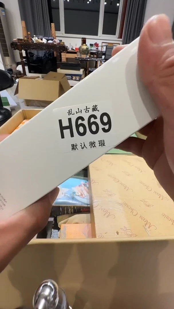 大*乱山古美術瓷片H669