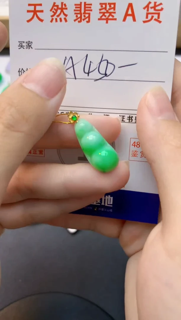 颈饰18K金镶嵌翡翠天然缅甸A货翡翠