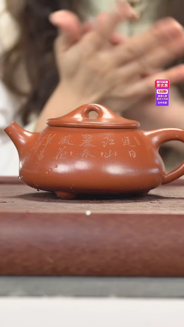 茶壶紫砂紫砂壶紫砂壶