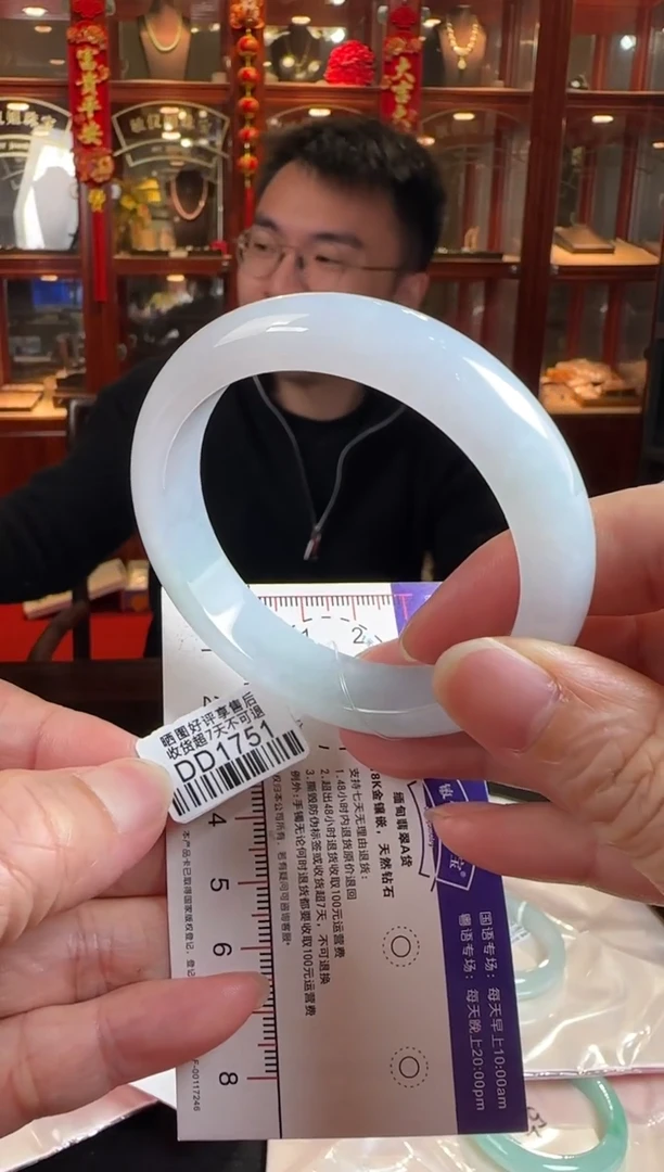 未镶嵌手镯翡翠53正圏DD1751(100元运营费