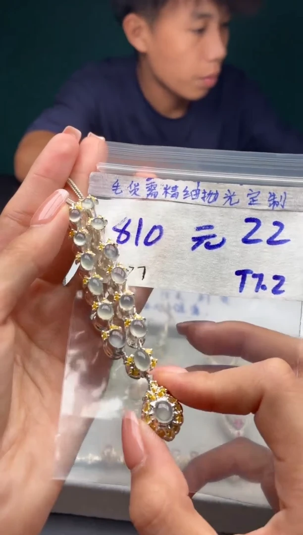 定制翡翠未镶嵌毛货需精细抛光+发货拍一发一