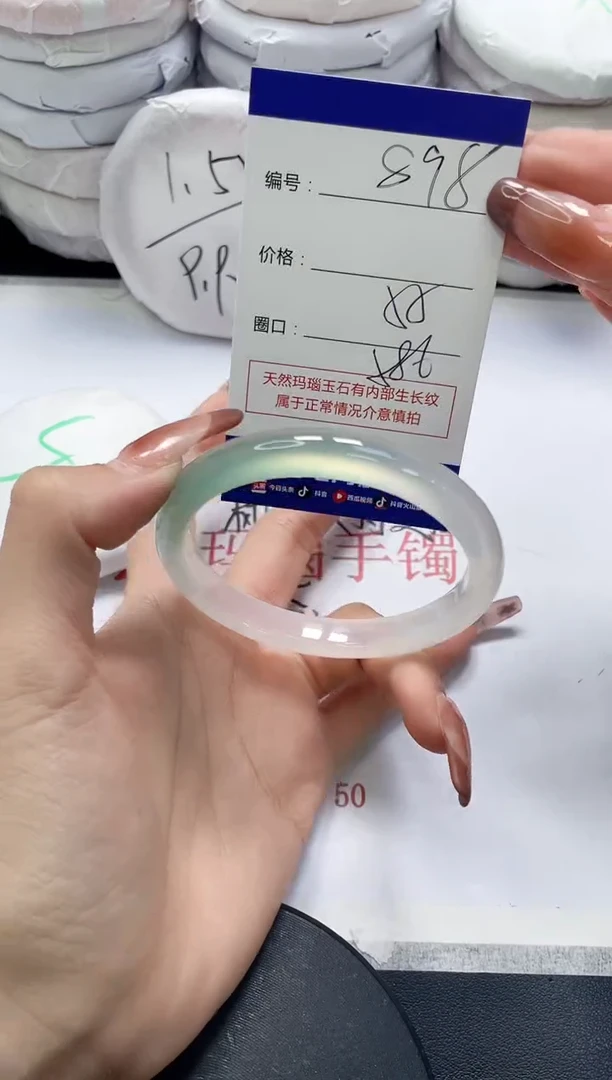 未镶嵌手镯玛瑙/玉髓898