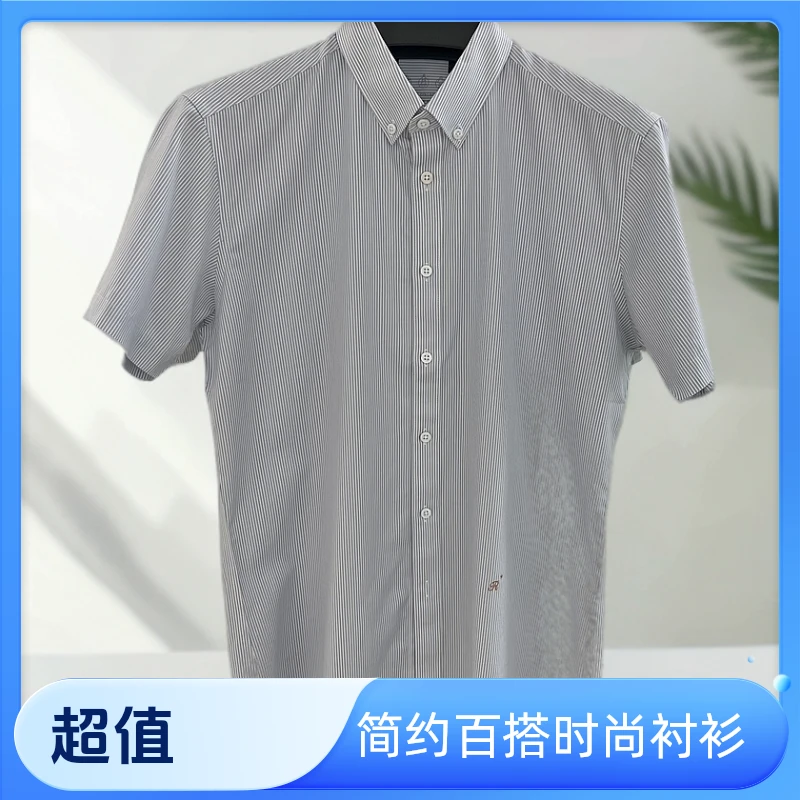 男士时尚简约百搭灰白夏季无痕条纹衬衫新款男装上衣短袖休闲衬衣