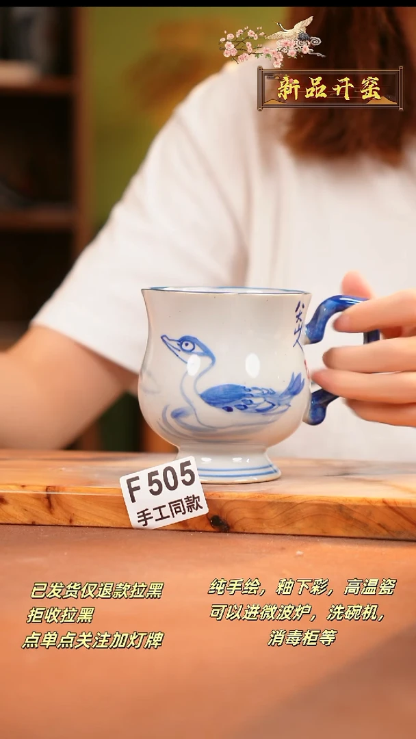 其他F505 陶然集器瓷器