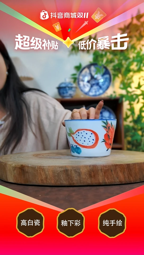 其他白泥景德镇手工手绘陶瓷【食品级】