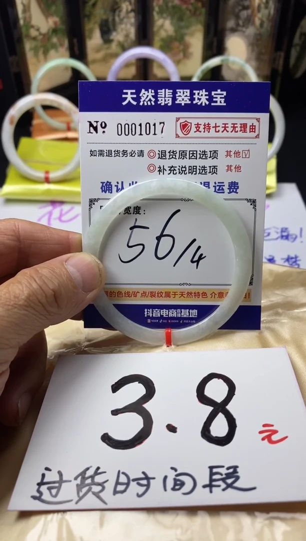 未镶嵌手镯翡翠叮当镯公主镯美人条手镯大放漏