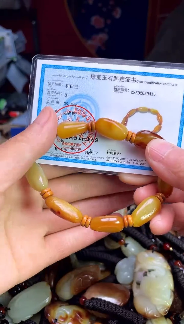 【闪购商品】和田玉颈饰未镶嵌122
