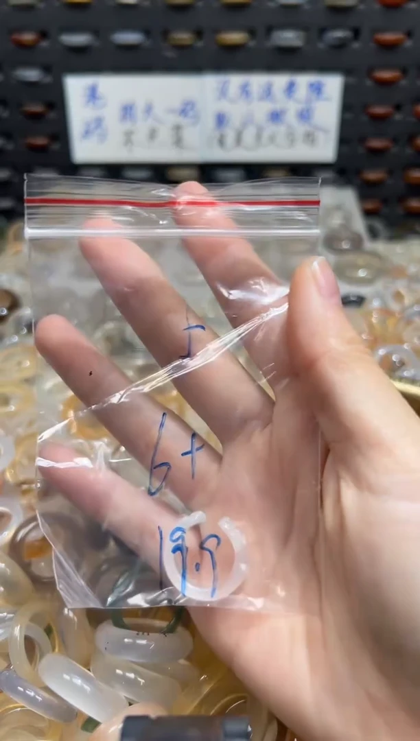 未镶嵌戒指玛瑙/玉髓5