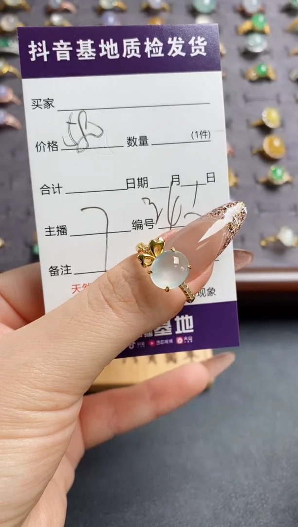 银S925镶嵌戒指翡翠........