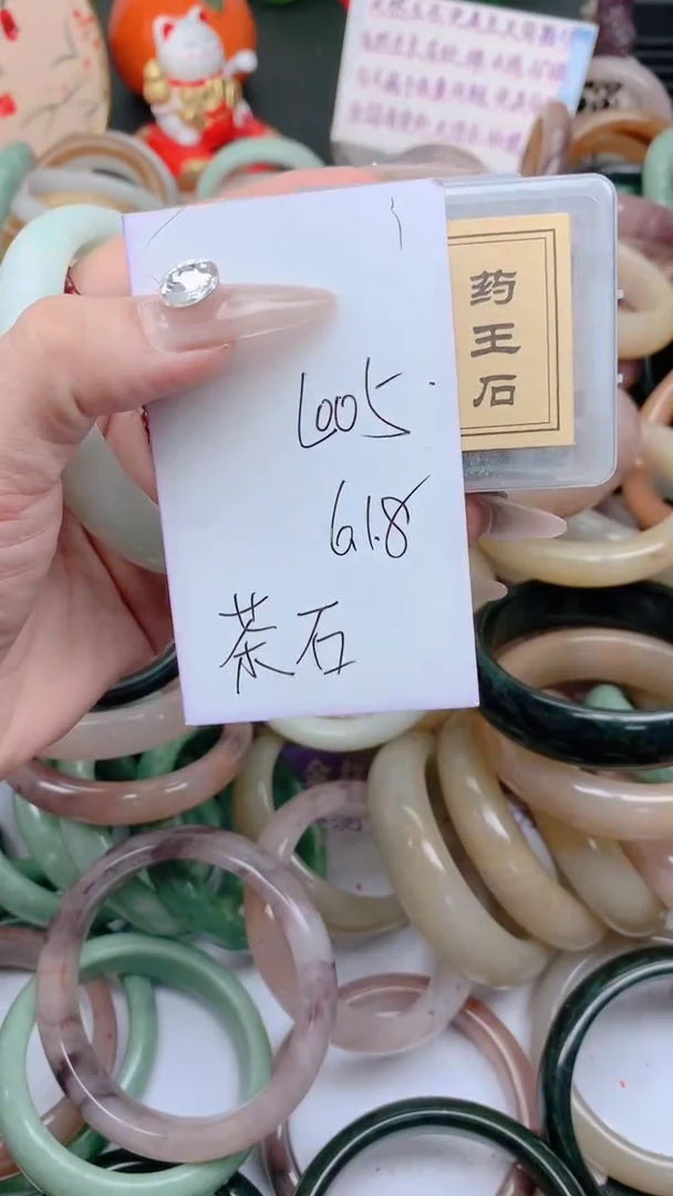 石英质玉手镯未镶嵌L005茶石