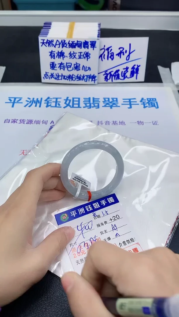 未镶嵌手镯翡翠1111111