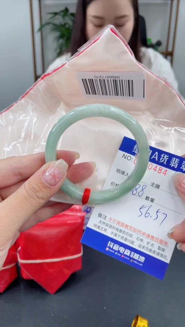 未镶嵌手镯翡翠