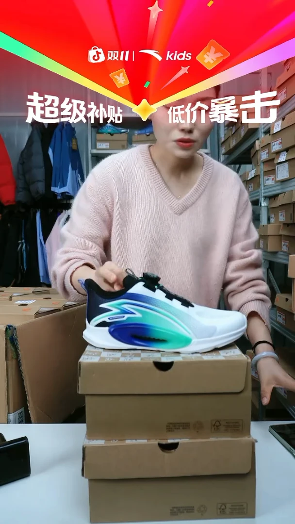 闪购安踏儿童断码孤品尺码：39