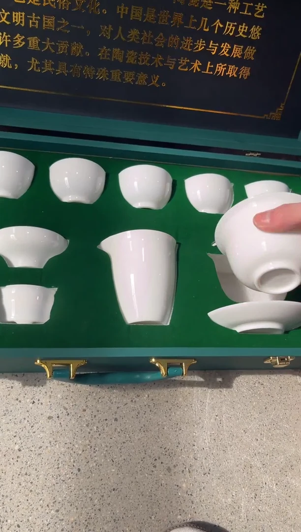 高端陶瓷茶具清品福利产品