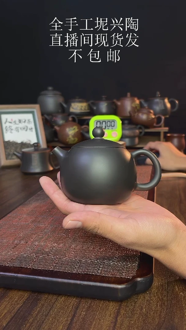 喜****姐new直播间手工壶链接0103
