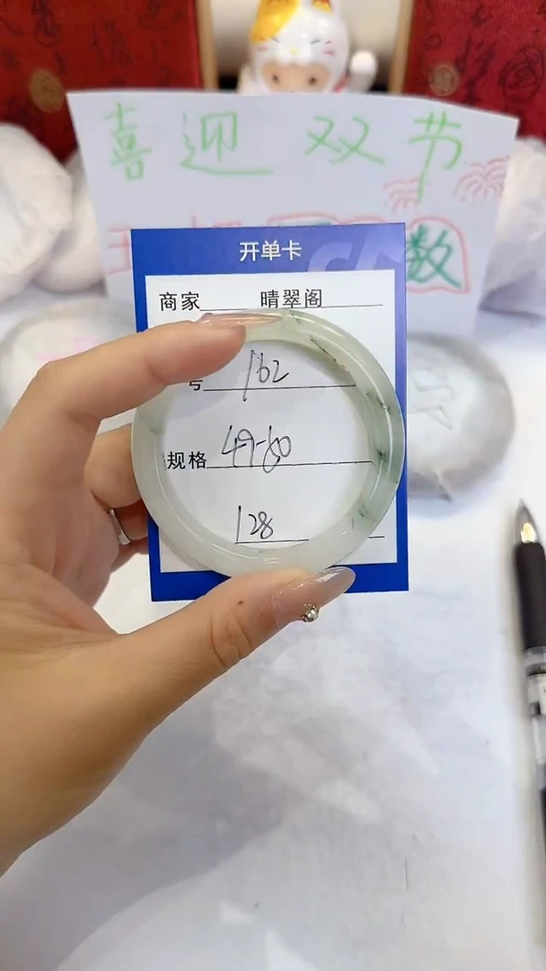 未镶嵌手镯石英质玉152