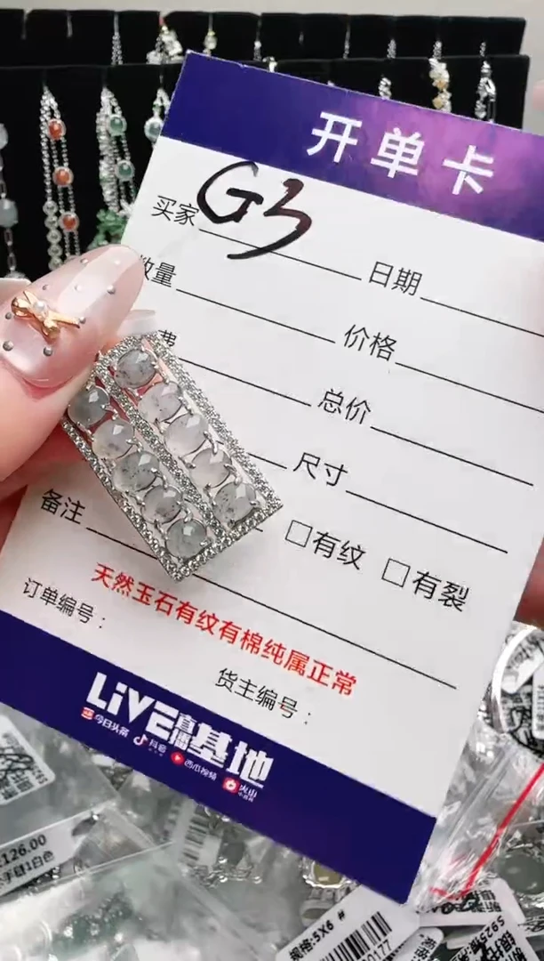 银S925镶嵌手链翡翠.