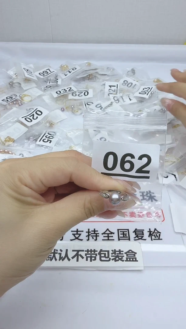 合金淡水珍珠珠宝奇石062