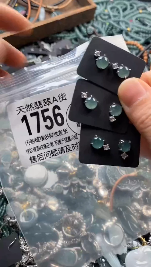 翡翠未镶嵌颈饰多样性发其一1756