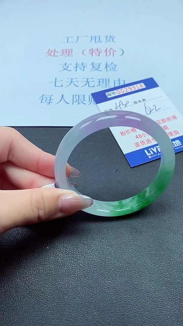 以实物为准000029918