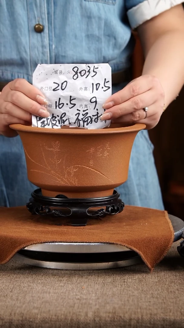 紫砂花盆紫砂花盆8035+s