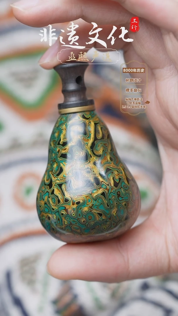 绿金大漆葫芦盘完件